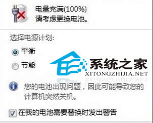  Win7�Pӛ��Ҫ���Ñ����Q늳���ô�k��