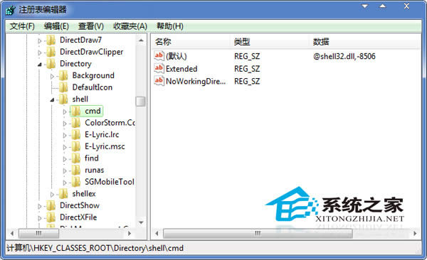 Win7不用Shift鍵就能顯示完整快捷菜單的方法