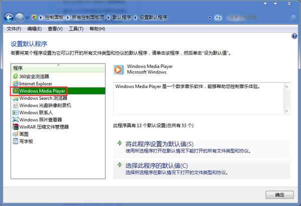  Win7��νyһӰ���ļ��Ĵ��_��ʽ