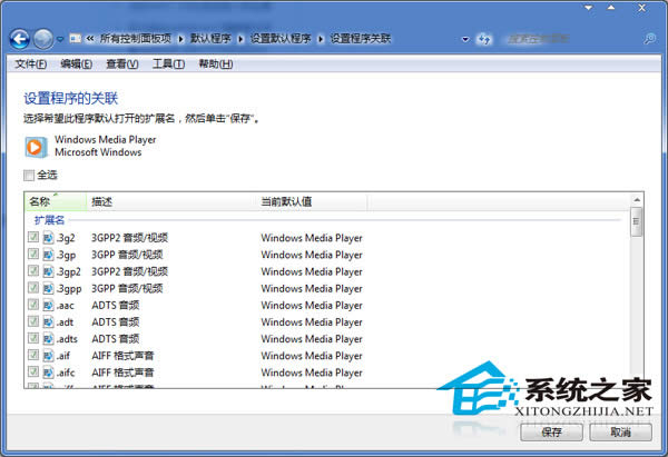 Win7��νyһӰ���ļ��Ĵ��_��ʽ
