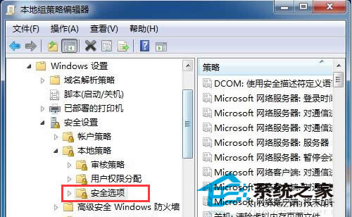 Win7登錄網(wǎng)絡(luò)打印機(jī)出現(xiàn)用戶名或密碼錯(cuò)誤的解決方法