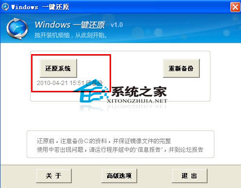  ����һ�Win7ϵ�y�Gʧ��EXE�D��