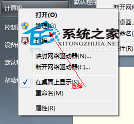  Win7��Ş����ô�oӲ�P�օ^��