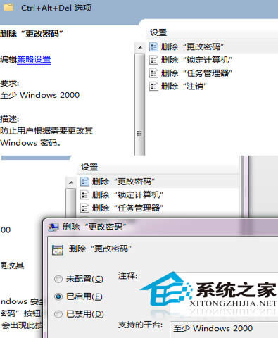  Win7��Ş�����ʹ��Ctrl+Alt+Del�{���΄չ�����
