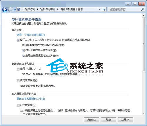 ��΃���Win7��Ļ�@ʾ�����Ñ��鿴