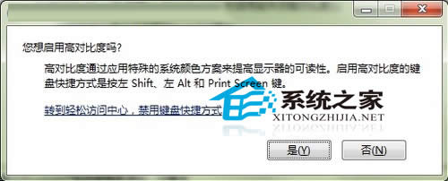  ��΃���Win7��Ļ�@ʾ�����Ñ��鿴