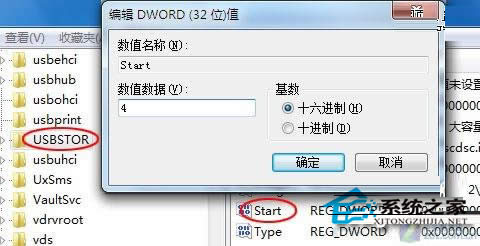  Win7�������U�P