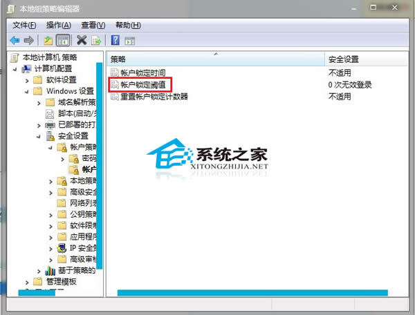  Windows7����O�������ܴaݔ���e�`�i����X