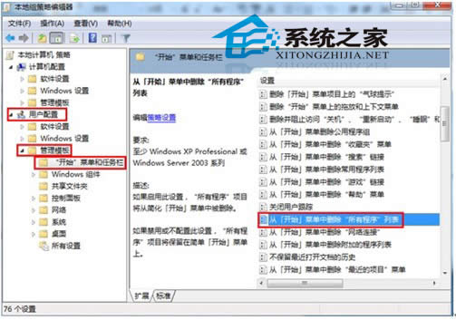  Win7�_ʼ�ˆ��Ҳ������г����x���ô�k��