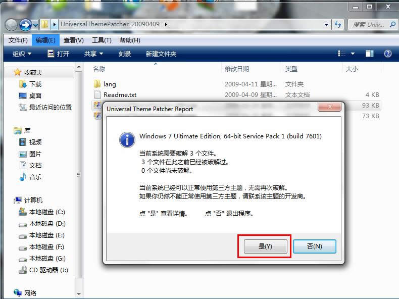 window7���}�ƽ�3