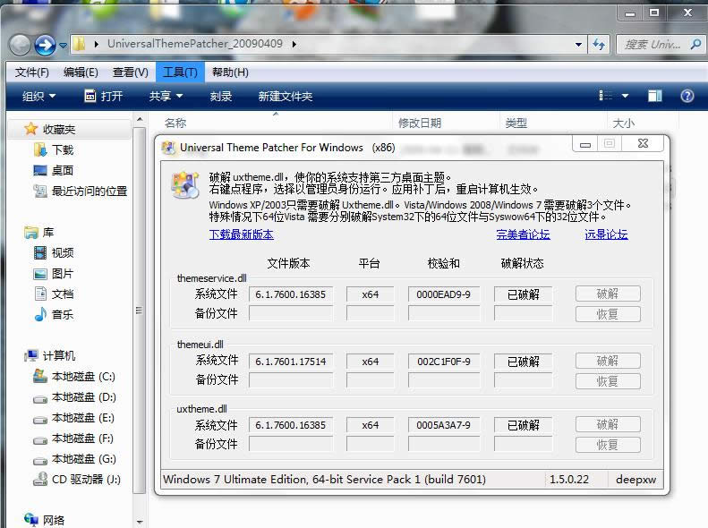 window7���}�ƽ�4