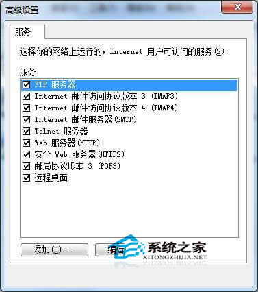  Win7�o������wireless pan dhcp server����(w��)��ʾ1067�e�`��ô�k��