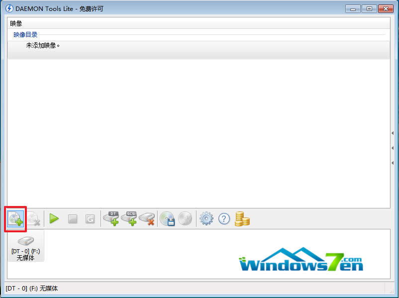 虛擬光驅(qū)安裝雨林木風(fēng)win7旗艦版系統(tǒng)教程