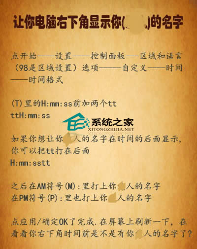  �����Win7�΄ՙ����ӑ�����Ϣ