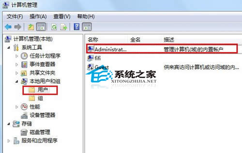 Windows7�������T���޵ķ���