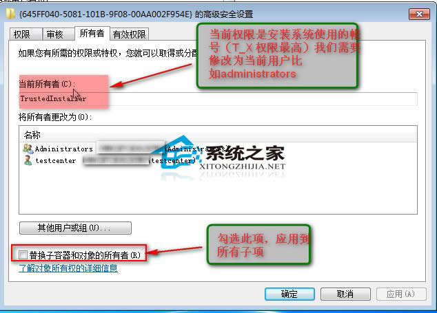  Windows7�h��ע�Ա�헕r���e��ô�k��