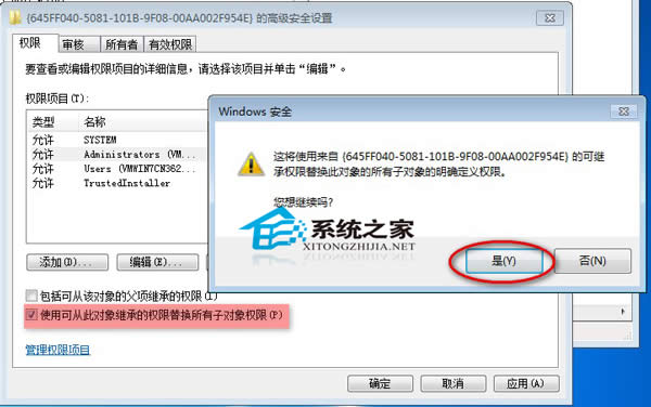  Windows7�h��ע�Ա�헕r���e��ô�k��