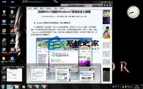  Win7�΄�(w��)��ʹ�ü������t