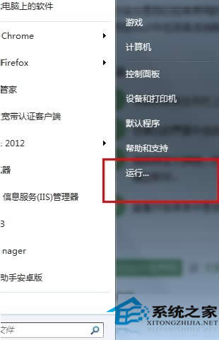  Win7�_ʼ�ˆ��Ҳ������\�С�������ô�k?