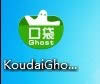 �D2 �ڴ�ghost�D��