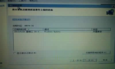 win7ϵ�y֮����X���b���ٶ�׃����ô�k��