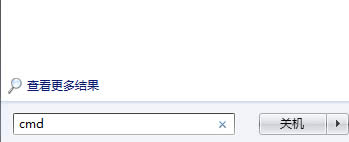 ݔ������cmd