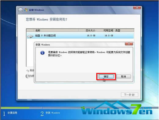 圖3 點擊應(yīng)用 圖3 點擊應(yīng)用