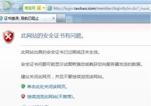 �˾W(w��ng)վ�İ�ȫ�C���І��}