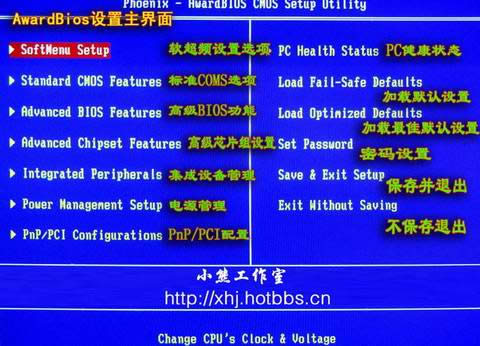 win7ϵ�y��BIOS�֏ͳ��S�O�ú��_�CҪ��F1��ô�k?