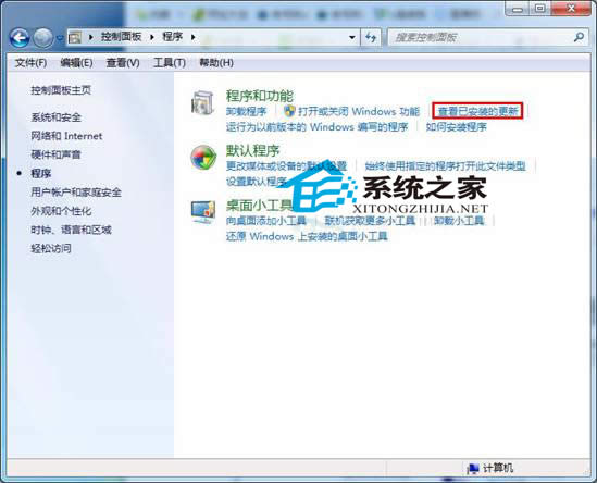  Windows7ϵ�y�������ж�d�̳�