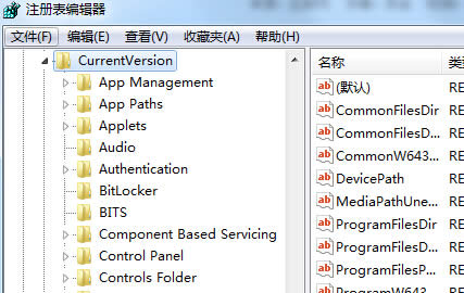 打開注冊表編輯器
