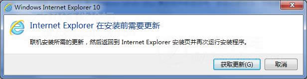 ��QIE10�o�����b ��ʾ���ڰ��bǰ��Ҫ���µĆ��}�DƬ1