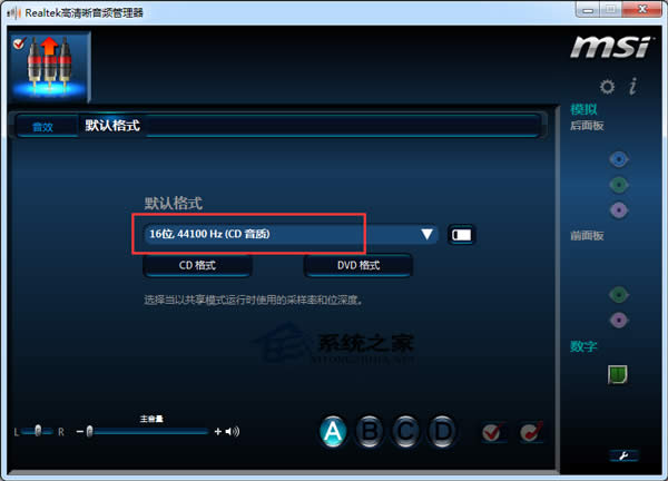  Windows7ʹ�ö����M(j��n)���Z��������������ô�k��