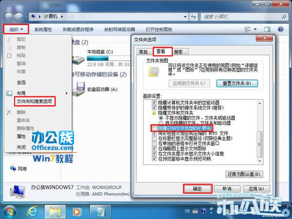 windows7ϵ�y���d��������Windows 7ϵ�y�������ļ�