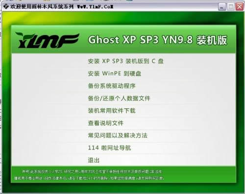 ����ľ�L(f��ng)��߾���W(w��ng)��(n��i)�����ݔ�ٶȵĎ׷N����