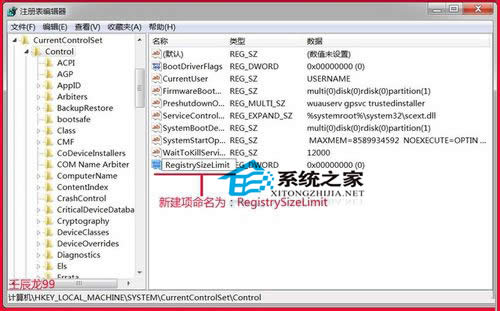  Windows7���ܰ��bܛ���e�`��ʾError 1935�Ľ�Q����