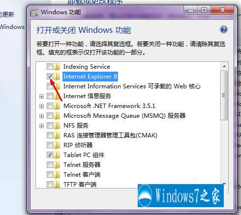 ȡ��IEĬ�J�x�