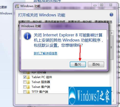 �c���_�� �˳� windows ���ܽ���