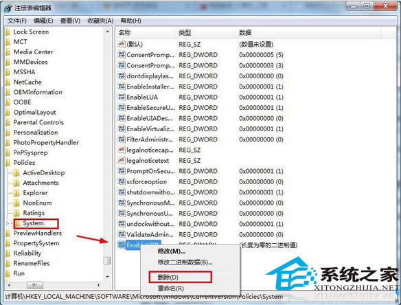  Win7�g�[��ݔ���o��ݔ��������ô��Q?