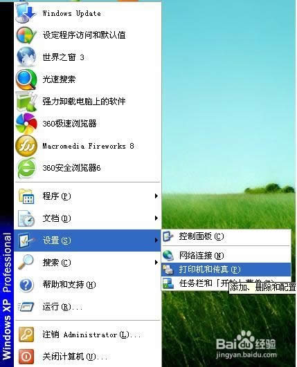 ���_ʼ�ˆ����ҵ���ӡ�C�x�