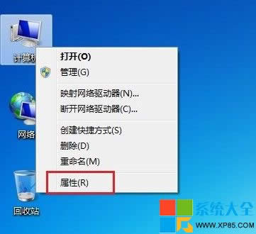c�P��win7ϵ�y֮�ҿ��Ԅh�����ļ�����Щ��