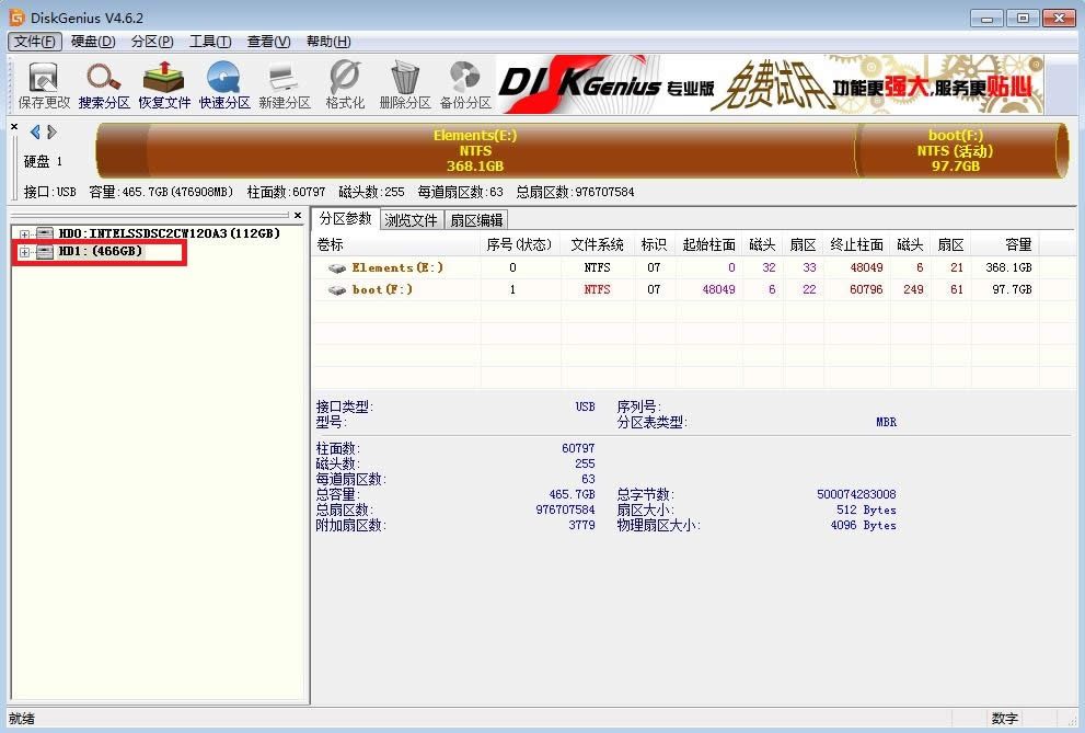 �°��bӲ�P�D2