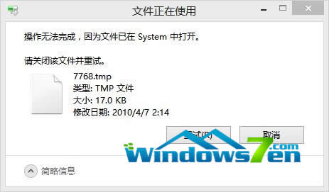 �����o����ɣ�����ļ�����System�д��_