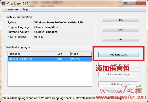 如果將英文版Windows7家庭高級版變?yōu)橹形陌? border=