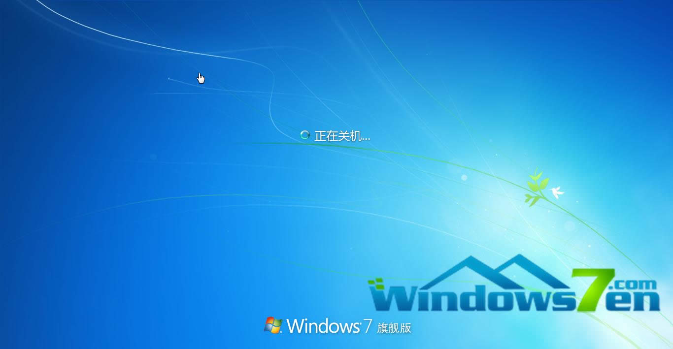 Win7��Ş��ϵ�y(t��ng)��X�o���P(gu��n)�C��ô�k?