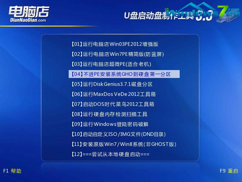 ϵ�y(t��ng)֮��Ԕ��U�P(p��n)�bwindows7 XPϵ�y(t��ng) Ԕ��(x��)�D�Ľ̳�