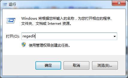 ��Q��win7 64λ��Ş��ϵ�y(t��ng)����ν�Q����δ푑�