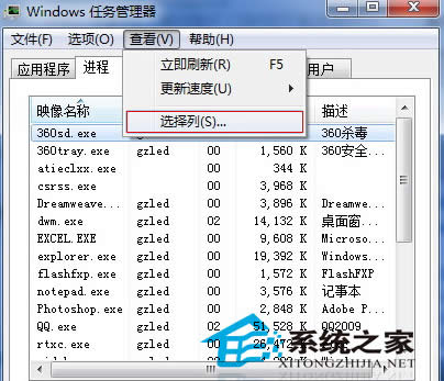  �鿴Win7̓�M��(n��i)��ĺ��η���