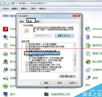 ��win7�Pӛ��ϵ�y(t��ng)�Пo�����_exe��(y��ng)�ó�����ô�k