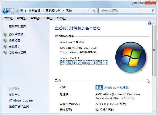 ghost win7����ϵ�y�R�r�ļ���·����θ��ĺ���Q